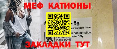 mdpv Севастополь