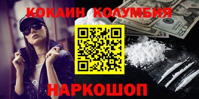 кокаин перу Свободный