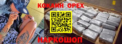 a pvp Северобайкальск