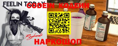 a pvp Северобайкальск