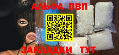 a pvp Северобайкальск