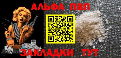 a pvp Северобайкальск