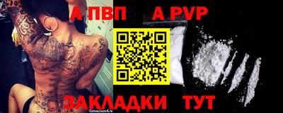 mdpv Севастополь