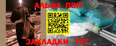 a pvp Северобайкальск