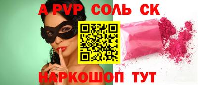 a pvp Северобайкальск