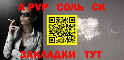 mdpv Севастополь