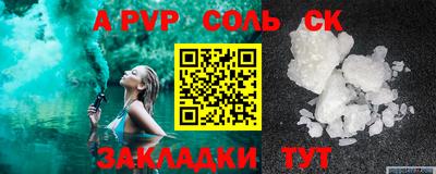 a pvp Северобайкальск