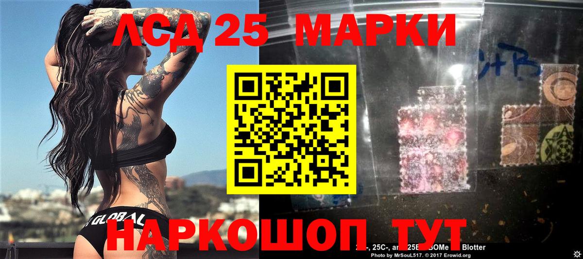 Марихуана  COCAIN  ЭКСТАЗИ  Меф МЯУ МЯУ кристаллы  Новочеркасск  Вход с VPN  ГАШ 