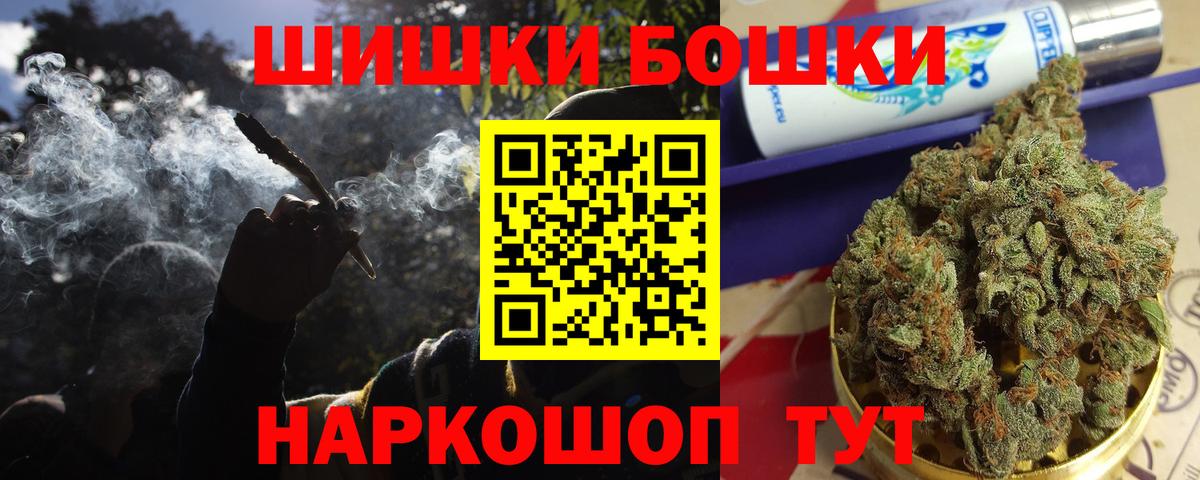 Марихуана White Widow Новочеркасск