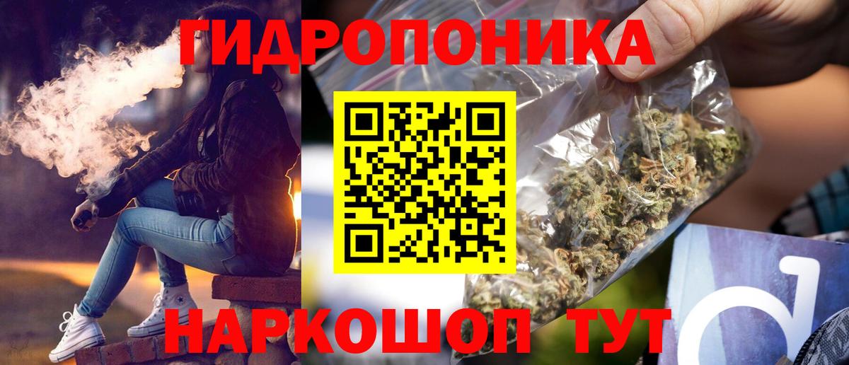 Новочеркасск  Каннабис White Widow  Вход с VPN  Конопля SATIVA & INDICA  Бошки марихуана LSD WEED 